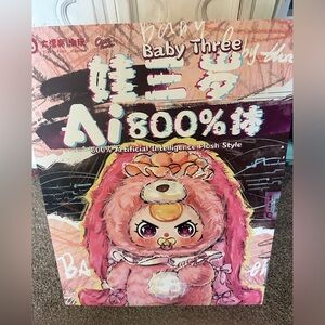 Baby Three AI 800% Plush Style Poster